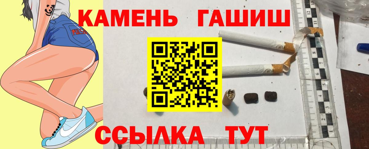 Гашиш AMNESIA HAZE Октябрьский
