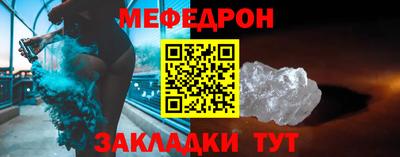 mdma Татарск