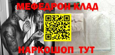 mdma Татарск