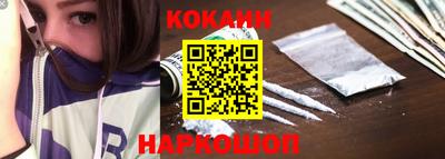 COCAINE Тверь