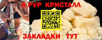 mdma Татарск