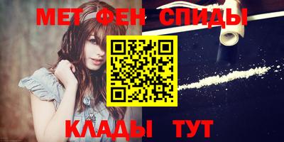 mdma Татарск
