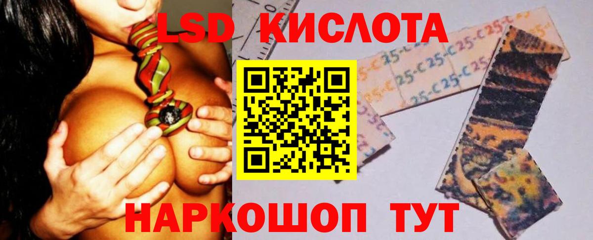 LSD-25 экстази кислота  ЛСД экстази кислота  Октябрьский  ОМГ ОМГ   Вход с VPN 