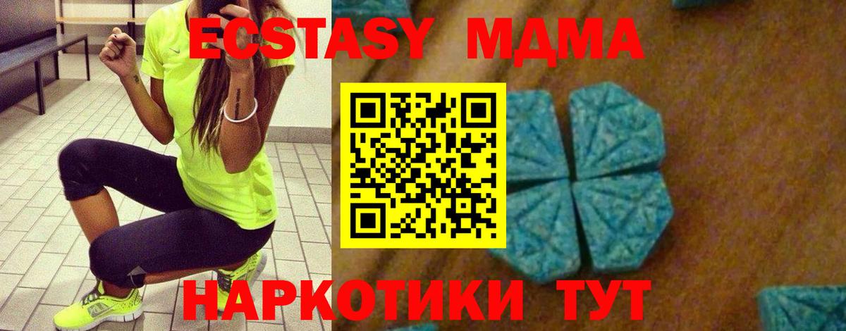 Октябрьский  МДМА молли  MDMA  Вход с VPN 