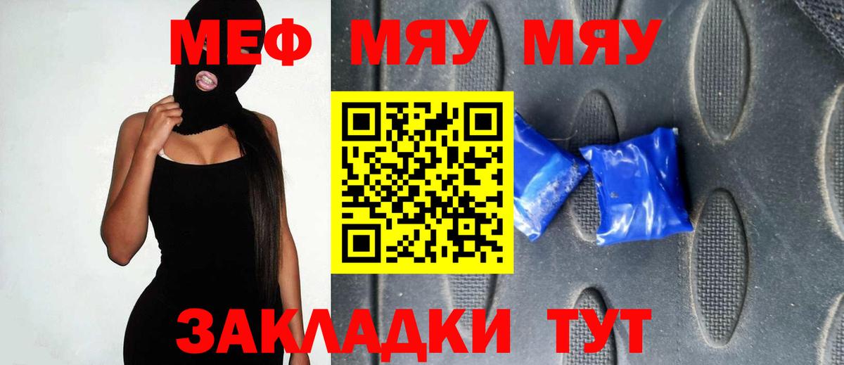 Меф  ГАШ  Alpha-PVP СОЛЬ кристаллы  Конопля  Октябрьский  Метамфетамин  Меф   Вход с VPN  ЭКСТАЗИ 