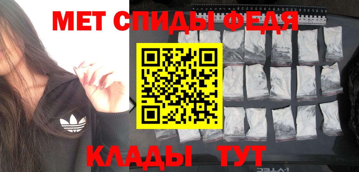 МЕТАМФЕТАМИН Methamphetamine Октябрьский