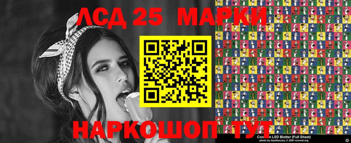 Марки NBOMe 1500мкг Октябрьский