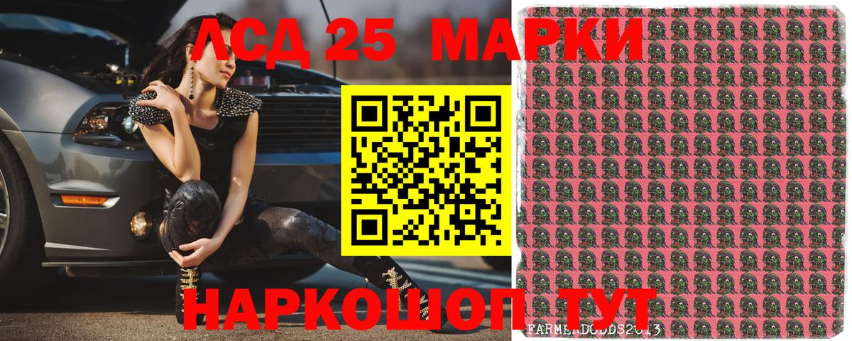 Марки 25I-NBOMe 1,5мг  Наркотические марки  Октябрьский  Марки 25I-NBOMe 1,5мг  Вход с VPN 