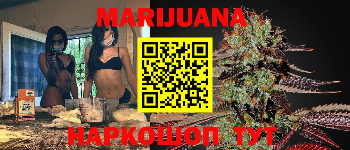 Каннабис THC 21% Октябрьский