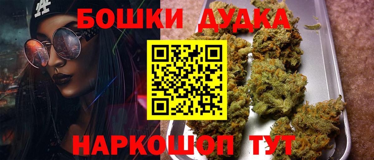 Каннабис THC 21%  Каннабис MAZAR  Октябрьский  Вход с VPN  Марихуана AK-47 